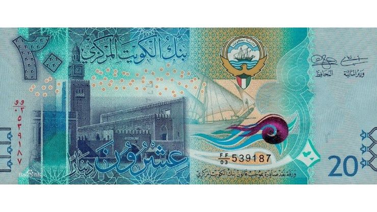 科威特第納爾 (KWD)成最值錢貨幣