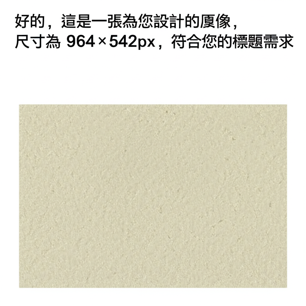 美股券商對比-2025複委託vs海外券商|Firstrade,嘉信,IB手續費/優缺點總整理