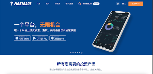 Firstrade2026最新退稅實測:哪些ETF會退?(附圖解教學與NRA ADJ解釋) 3 firsttrade