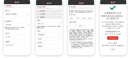 【2026 實測】匯豐環球金融卡好用嗎?海外提款/刷卡5%回饋優缺點與開戶門檻全解析 5 hsbc