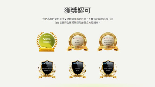 Ultima Markets:值得信賴的全球多元資產交易平台 3 Ultima Markets 資金安全與隔離機制-ultima markets