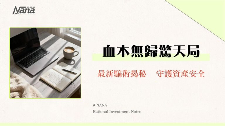 BingX交易所詐騙是真的嗎?2025年最全詐騙手法揭秘與防範指南 1 BingX交易所詐騙是真的嗎?2025年最全詐騙手法揭秘與防範指南