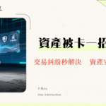 MEXCOTC工單提交終極指南|Web/App操作教學與P2P申訴技巧