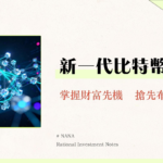 kaspa是什麼？一篇搞懂KAS幣：BlockDAG技術、挖礦與未來潛力分析