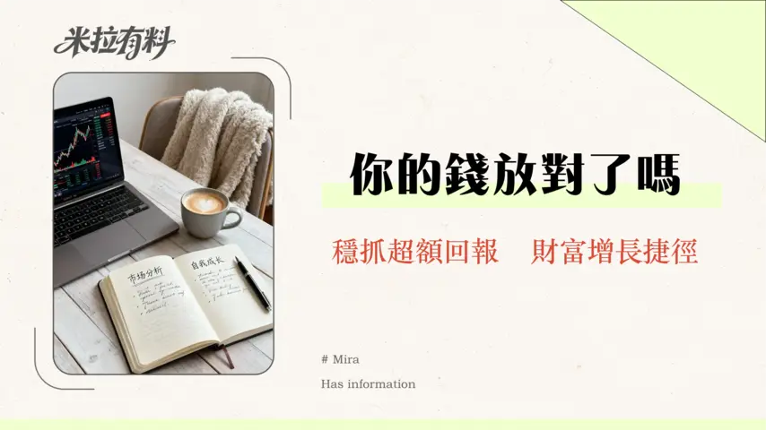 成熟市場還有成長空間嗎?2026年投資前景、機遇與挑戰深度解析 1 成熟市場還有成長空間嗎?2026年投資前景、機遇與挑戰深度解析
