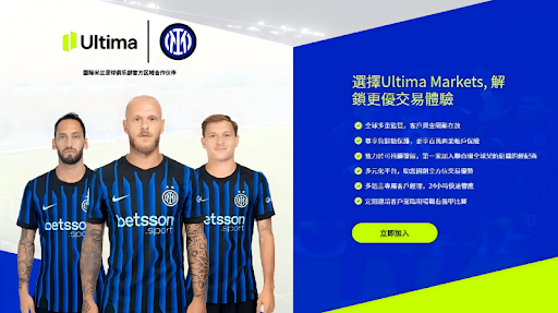 Ultima Markets活動震撼登場:黃金返現、2%盈利加成與抹虧福袋的極致配置 4 Ultima Markets活動 2%盈利加成機制 - ultima markets