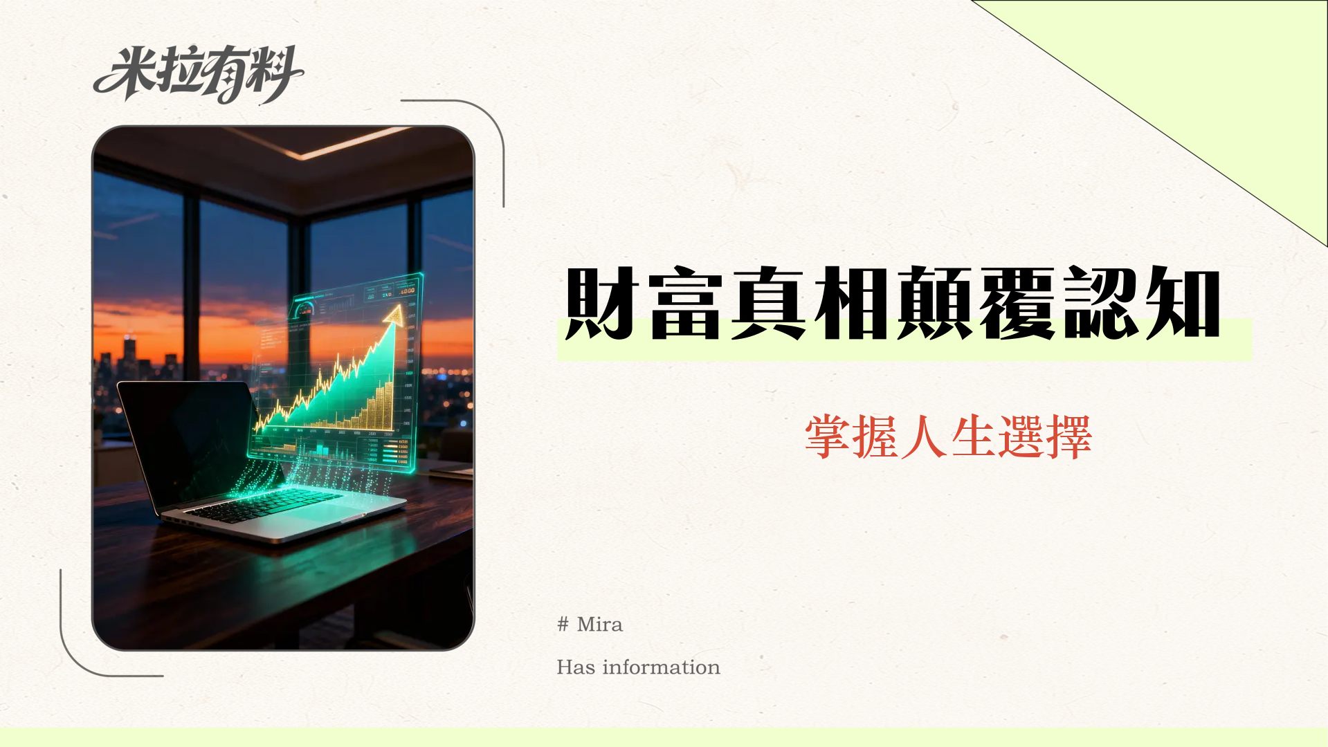 美股入門完整指南|從開戶到下單策略,新手也能輕鬆投資!(2026最新) 1 美股入門完整指南|從開戶到下單策略,新手也能輕鬆投資!(2026最新)