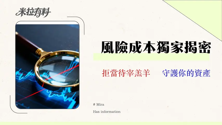 2026 Vantage 評測|交易成本、監管風險與資金安全全解析 1 【2026 實測】Vantage 評價:交易員的隱藏成本審計報告