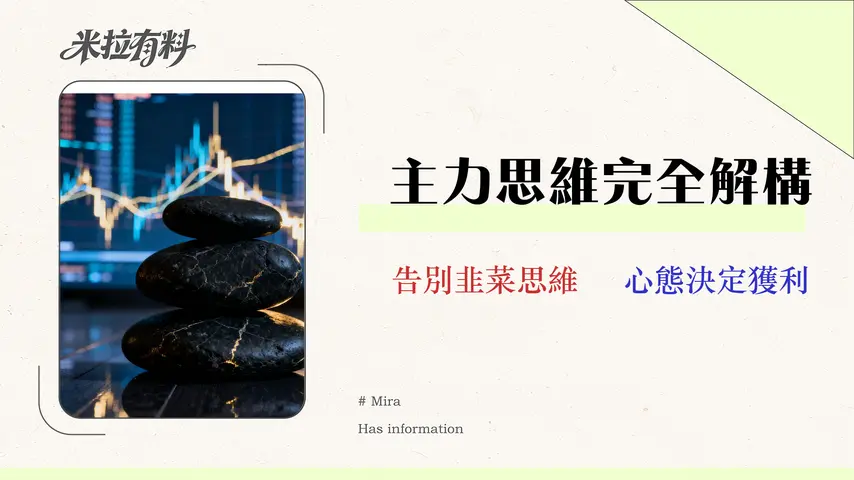 【2026 實測】Vantage 評價：交易員的隱藏成本審計報告