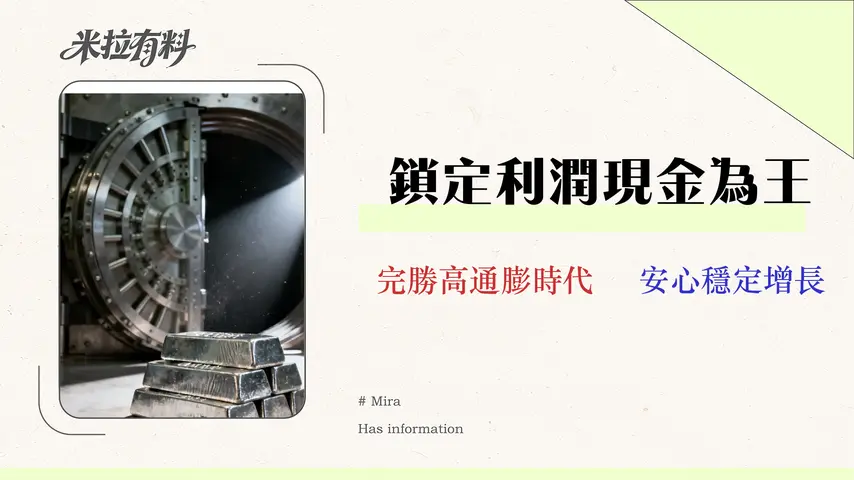 白銀投資者必讀的現金策略:2026年大額定存如何實現資產的『負風險增長』? 1 【2026 實測】Vantage 評價:交易員的隱藏成本審計報告