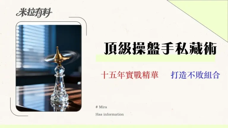 2026投資策略實戰指南:3種資產配置模型回測 5 2026 投資策略實戰指南:3 種資產配置模型回測,應對市場波動的韌性佈局