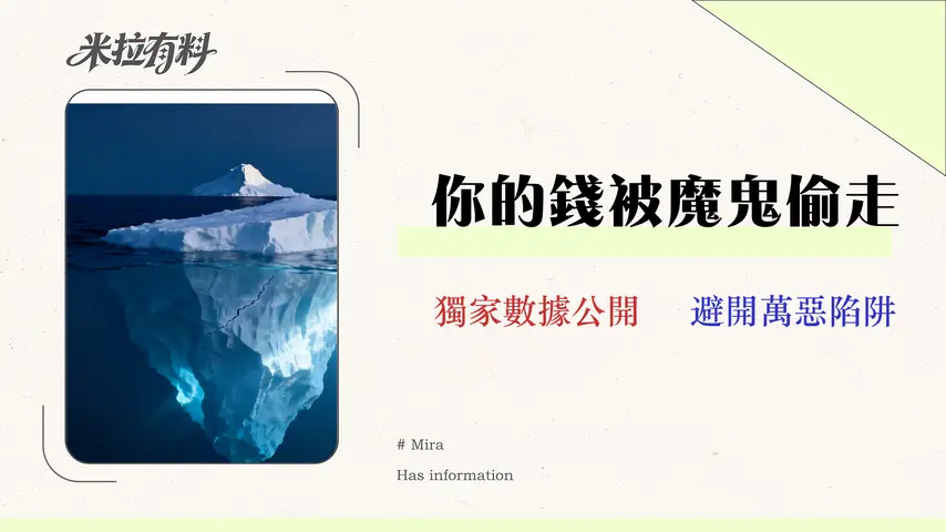 2026海外券商總成本分析:滑點與稅務才是魔鬼 1 2026海外券商總成本分析:滑點與稅務才是魔鬼,別再只看手續費