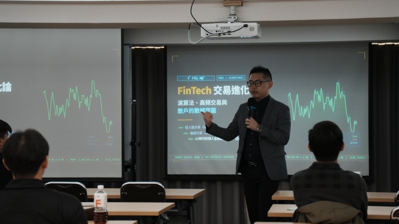 Fin Connect論壇落幕,Ultima Markets助力跨校金融科技交流 3 Fin Connect論壇落幕,Ultima Markets助力跨校金融科技交流
