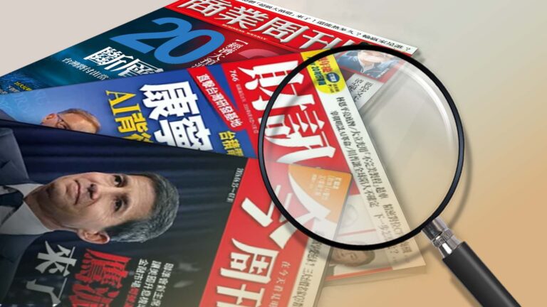 2026財經週刊推薦|商業周刊、今周刊、財訊完整比較與訂閱指南 1 2026財經週刊推薦|商業周刊、今周刊、財訊完整比較與訂閱指南