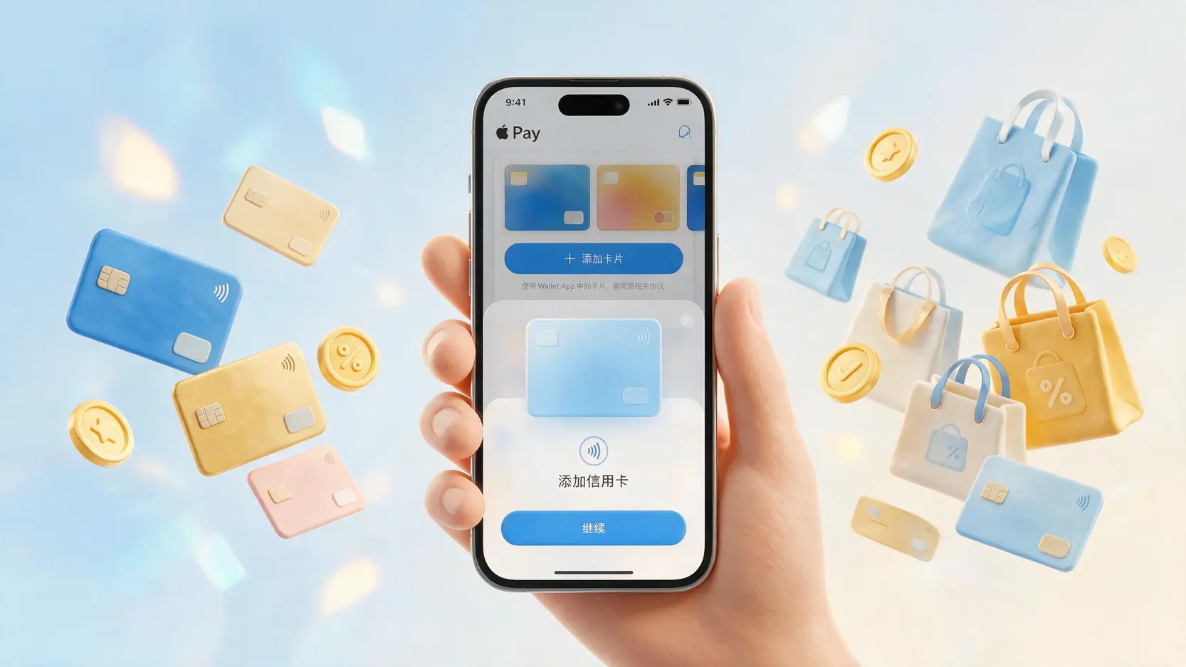 Apple Pay信用卡綁定教學,一篇看懂如何設定、付款與賺回饋! 1 Apple Pay信用卡綁定教學,一篇看懂如何設定、付款與賺回饋!